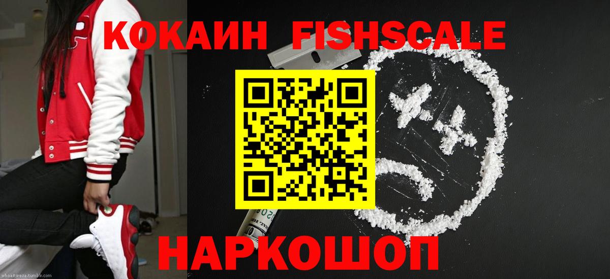 COCAIN 99%  Вход с VPN  Борзя  Кокаин  Кокаин Columbia 