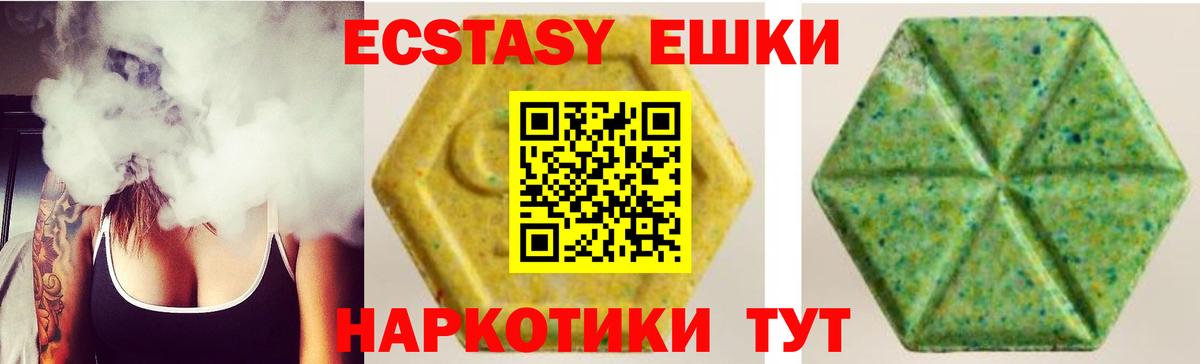ЭКСТАЗИ Punisher Борзя