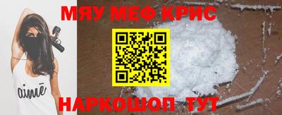 стаф Волгодонск