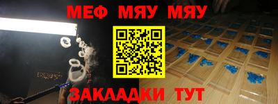 стаф Волгодонск