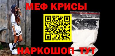 стаф Волгодонск