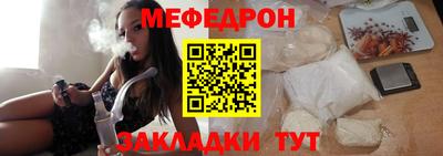 меф VHQ Волжский