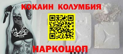 стаф Волгодонск