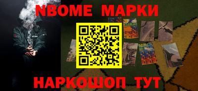меф VHQ Волжский