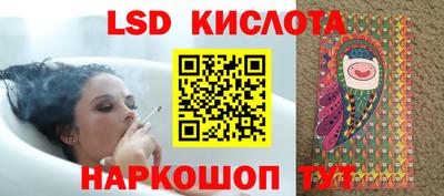 ГАЛЛЮЦИНОГЕННЫЕ ГРИБЫ Волжск