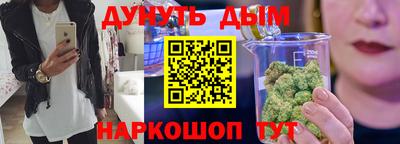 ГАЛЛЮЦИНОГЕННЫЕ ГРИБЫ Волжск