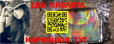 стаф Волгодонск