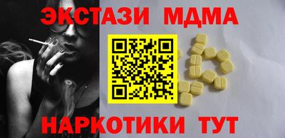 ПСИЛОЦИБИНОВЫЕ ГРИБЫ Братск