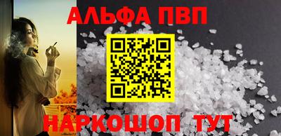 ГАЛЛЮЦИНОГЕННЫЕ ГРИБЫ Волжск