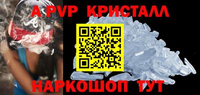меф VHQ Волжский