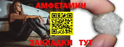 меф VHQ Волжский