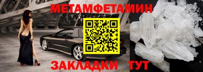 каннабис Боровичи