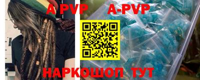 ГАЛЛЮЦИНОГЕННЫЕ ГРИБЫ Волжск