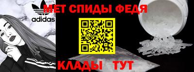 меф VHQ Волжский