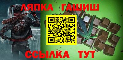 стаф Волгодонск
