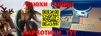 стаф Волгодонск