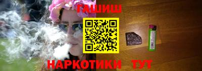 каннабис Боровичи