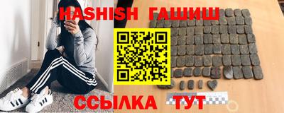 альфа пвп Брянск