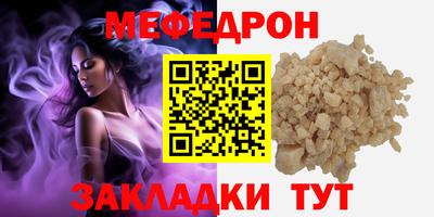 ГАЛЛЮЦИНОГЕННЫЕ ГРИБЫ Волжск