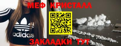 меф VHQ Волжский