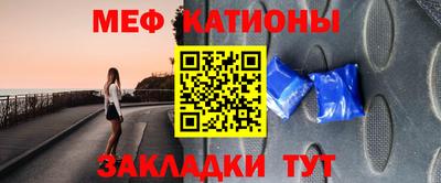 стаф Волгодонск