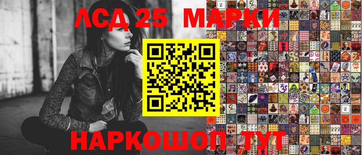 Наркотические марки 1,5мг  Наркотические марки 1,5мг  Борзя  Вход с VPN 