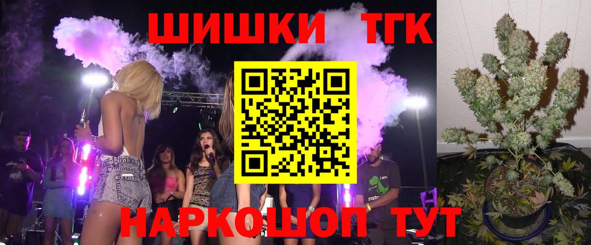 Борзя  Каннабис конопля  Канабис планчик  Марихуана SATIVA & INDICA  Вход с VPN  Бошки марихуана VHQ 